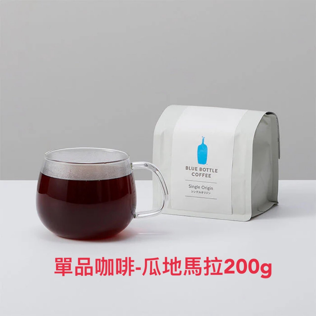 Blue Bottle藍瓶咖啡豆