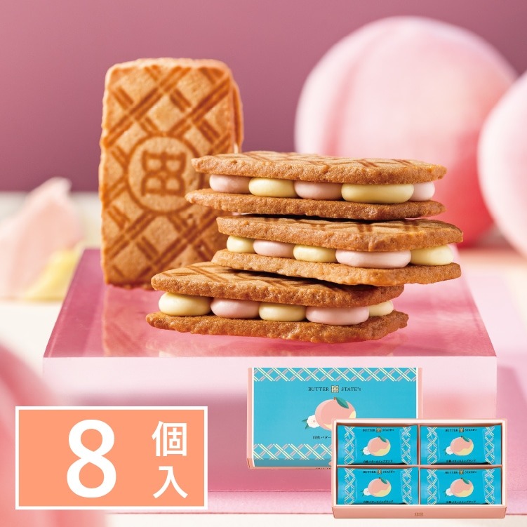預購-BUTTER STATE奶油夾心餅