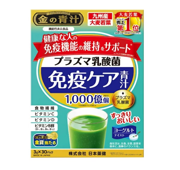 預購-日本藥健 金之青汁 1000億 Plasma 乳酸菌 + 食物纖維 + 多種維生素 30包裝