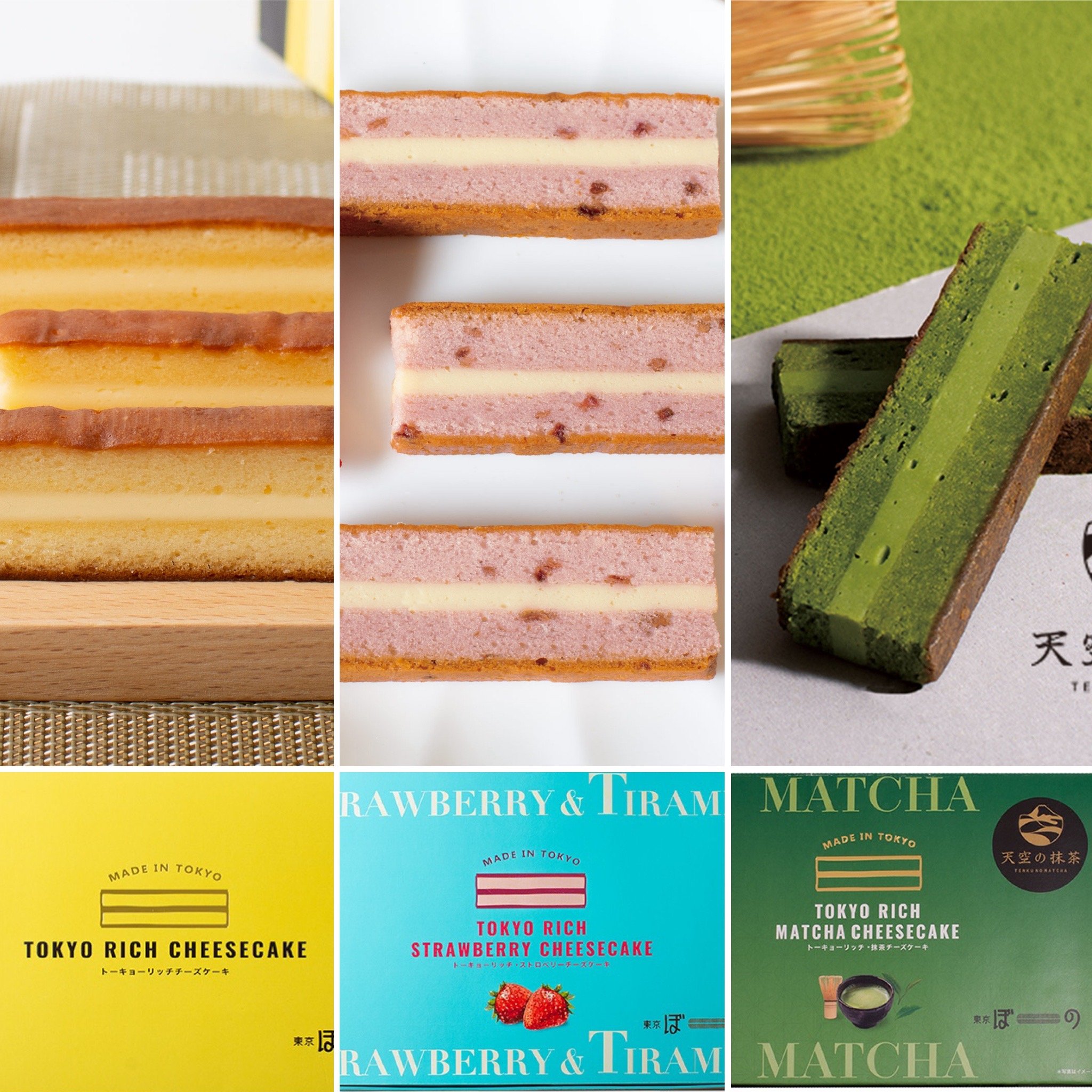 東京超濃起司蛋糕TOKYO RICH CHEESECAKE