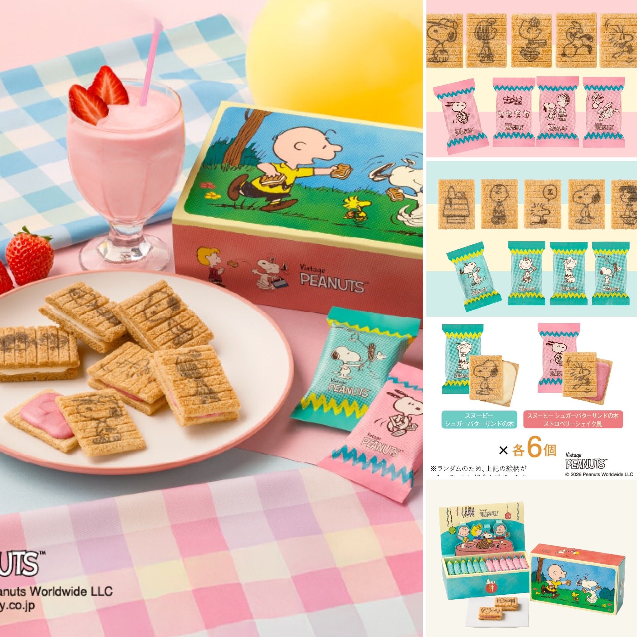 預購-砂糖樹史努比聯名原創商品系列