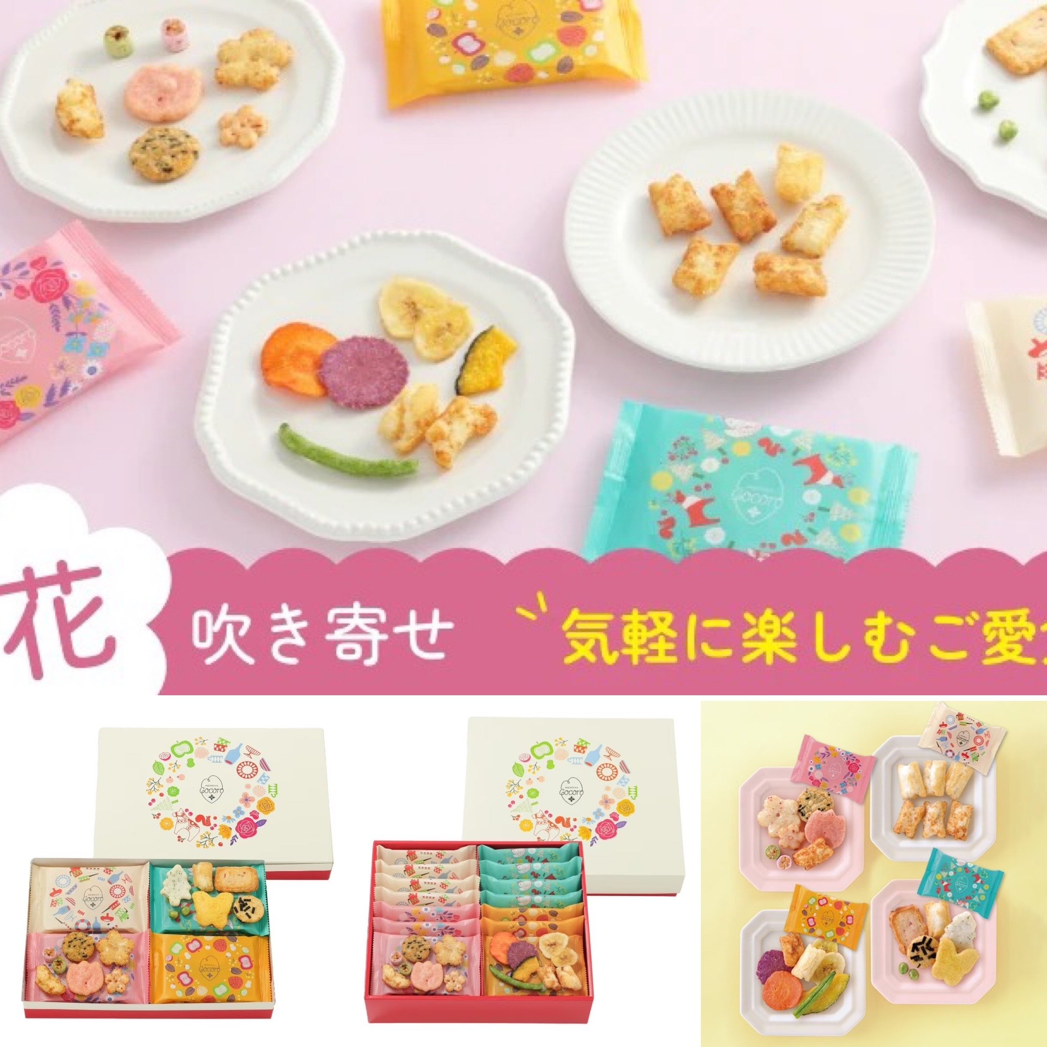 麻布十番-Cocoro米果