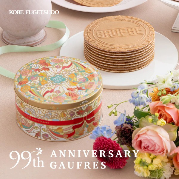 揪團～神戶風月堂99週年紀念鐵盒