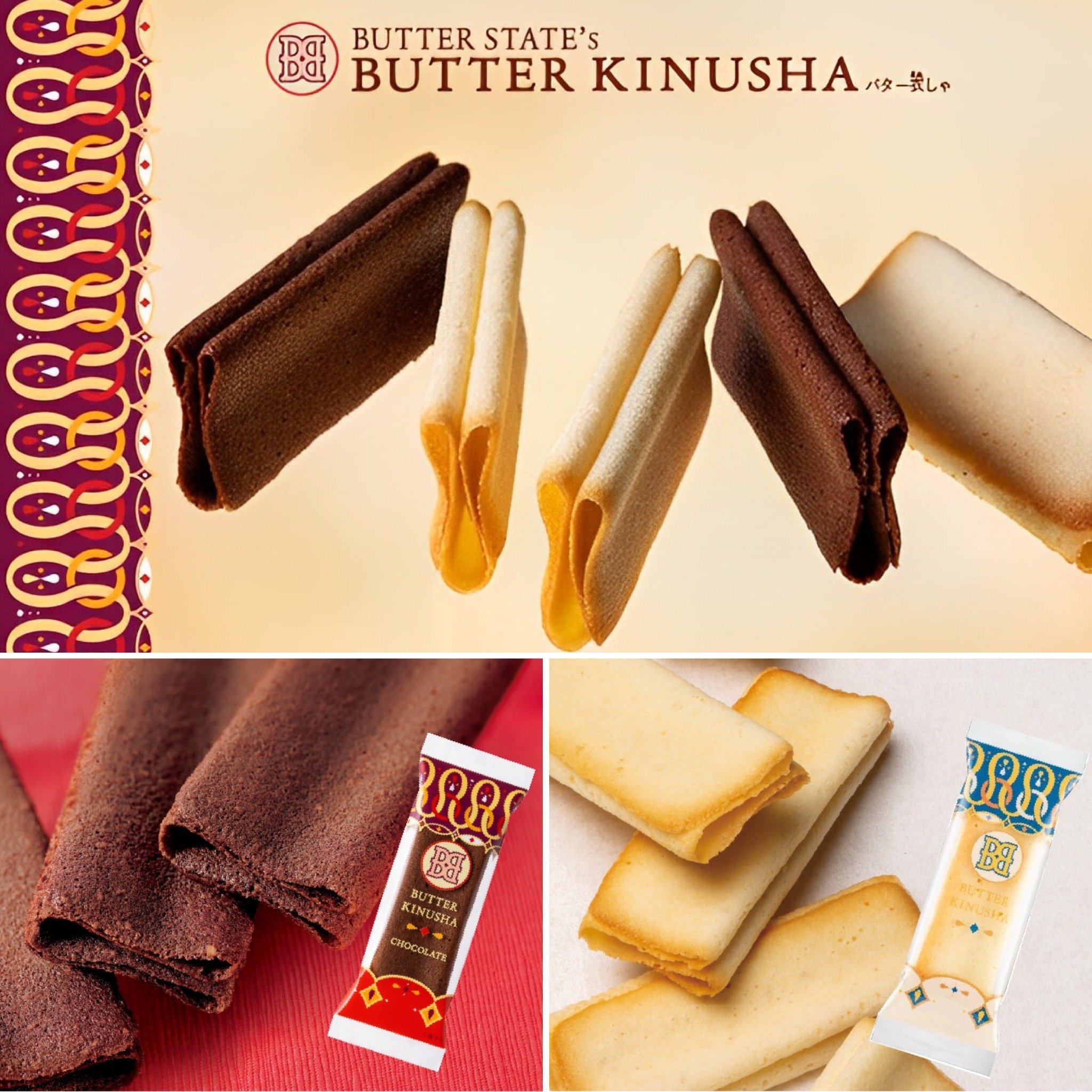 BUTTER STATE四層奶油脆餅