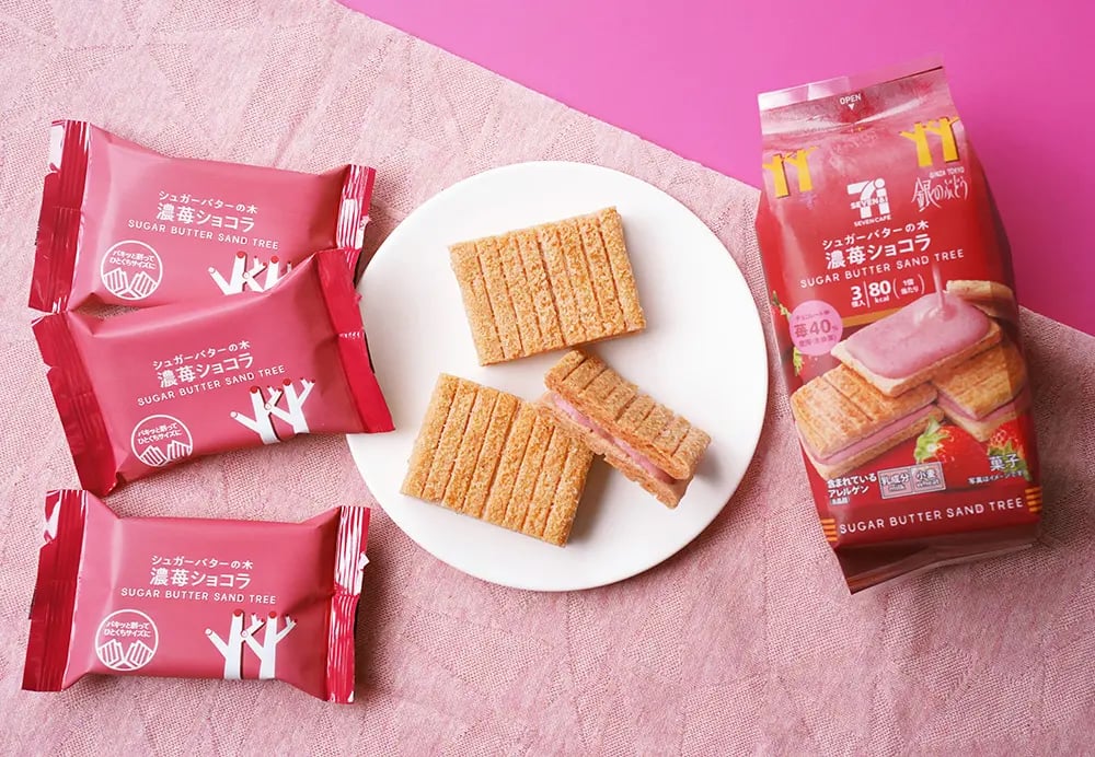 預購-日本7-11必買零食