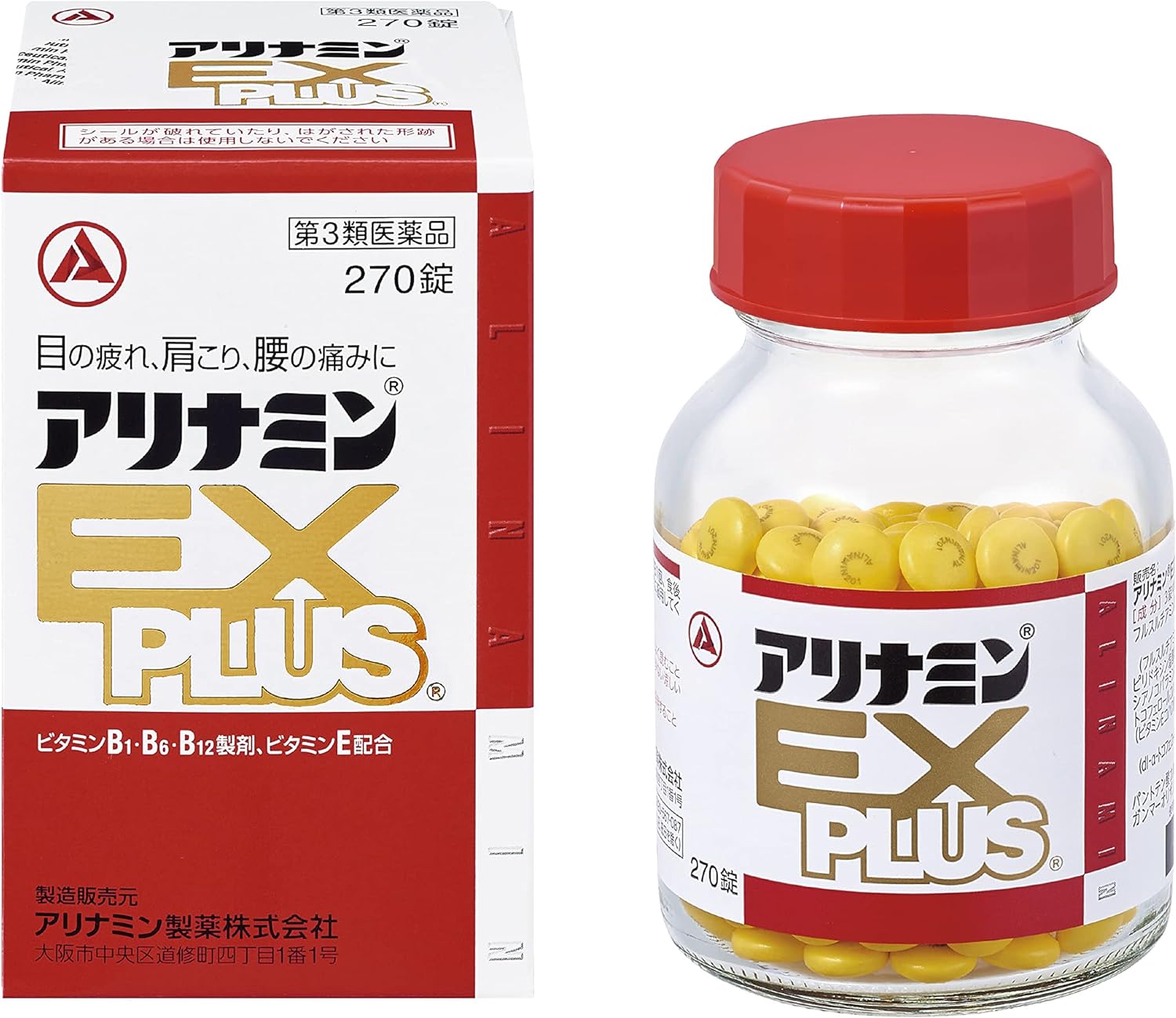 預購-日本合利他命EX Plus270粒