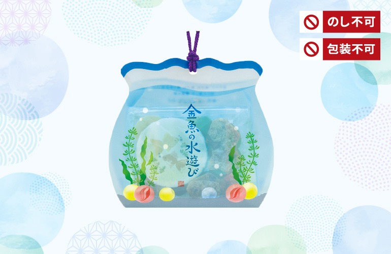 桂新堂-金魚袋