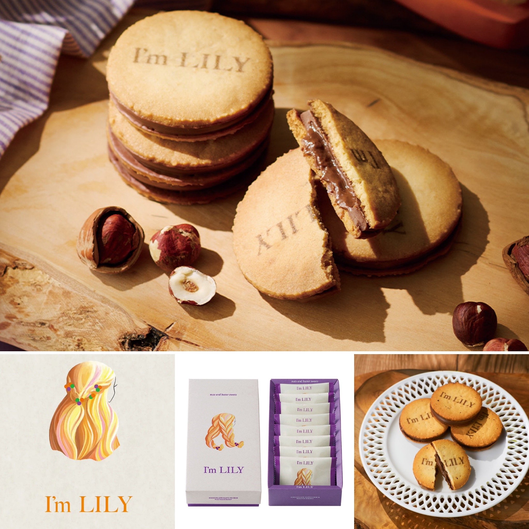 莉莉夾心-榛果巧克力夾心8入