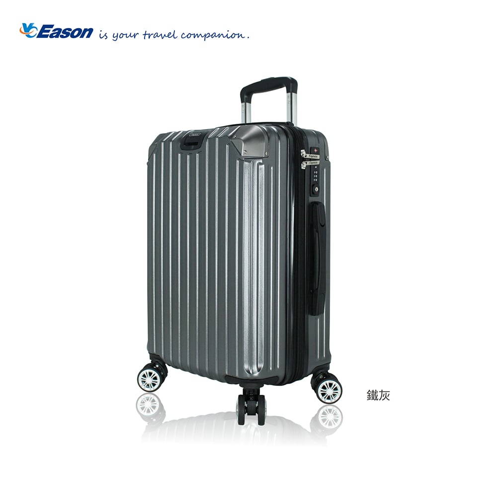 格雷20吋PC磨砂避震旅行箱