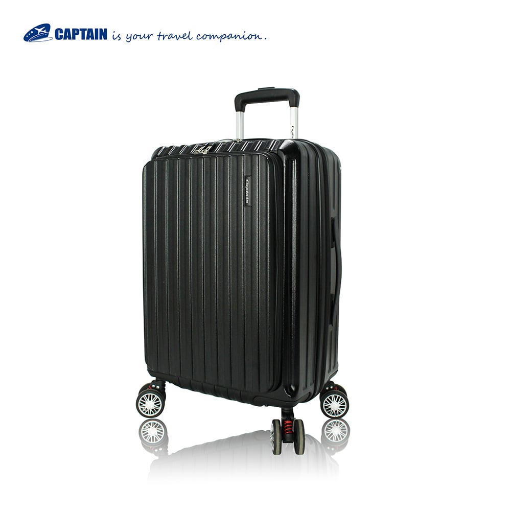 Captain 20吋前開USB旅行箱