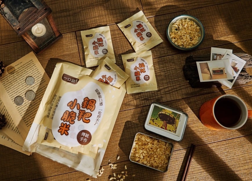 【一口鍋】鍋粑小脆米