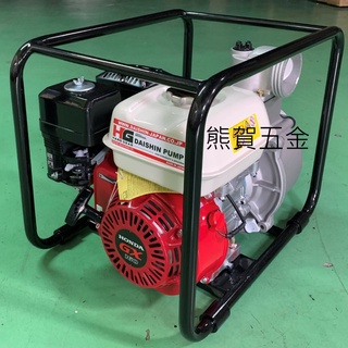 HONDA引擎抽水機(日本原裝)