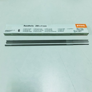 鏈條銼刀 (一盒6支)