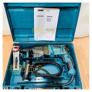 HR2300免出力鎚鑽(插電)