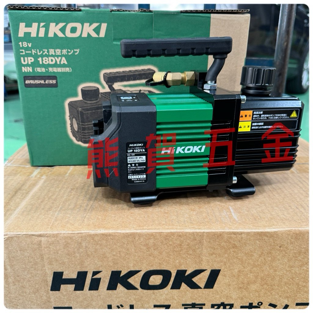 UP18DYA無刷真空幫浦