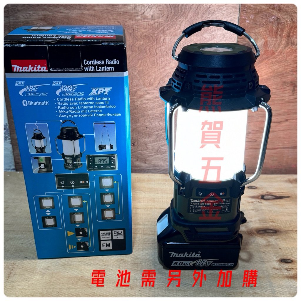 DMR057OZ / MR010GZ戶外燈+音響