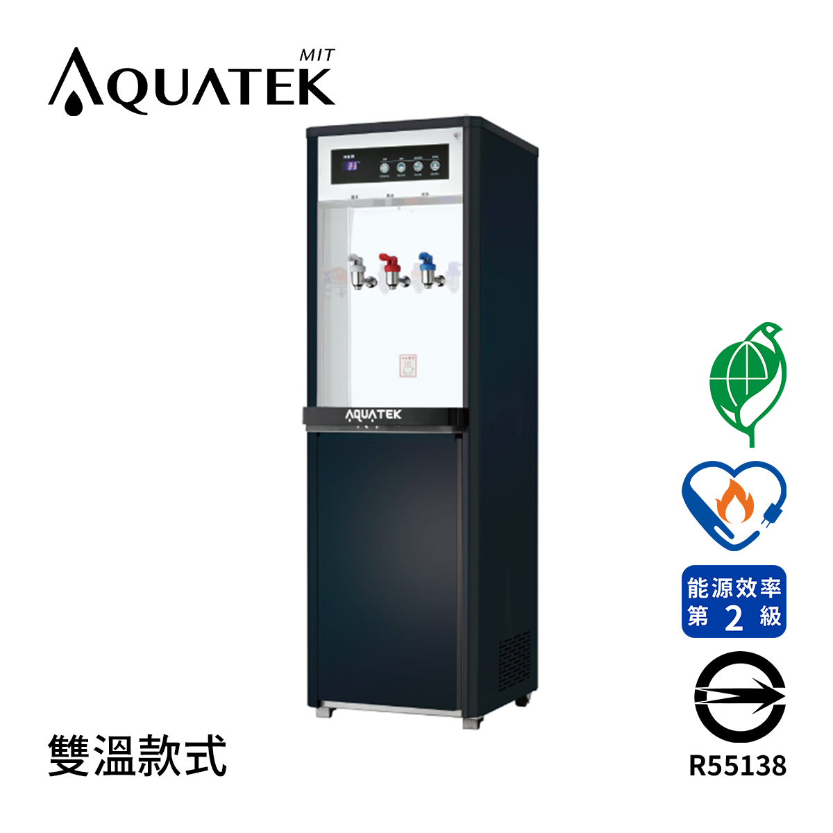 Aquatek沛宸 AQ-1112 標準型雙溫飲水機 -RO冷熱雙溫落地型