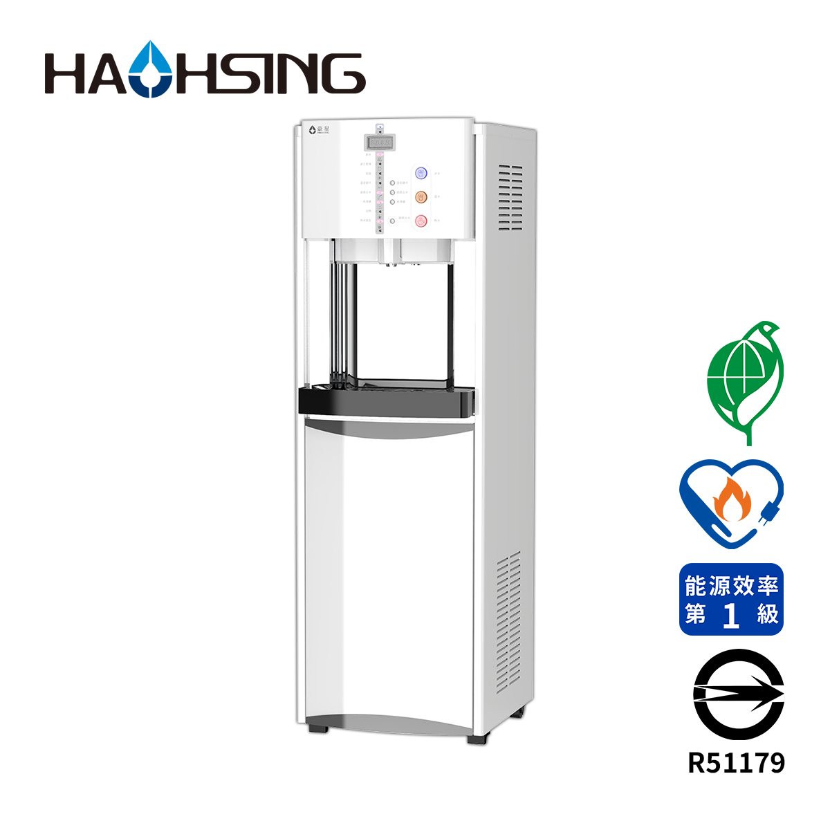 Haohsing豪星 HS-9001 智慧熱交換飲水機(三溫)