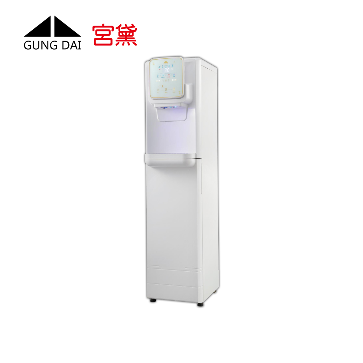 Gung Dai宮黛 GDTwinkle 全能工藝時尚飲水機