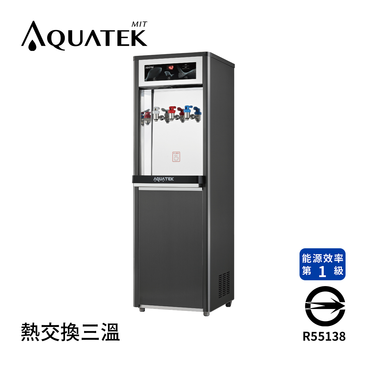 Aquatek沛宸 AQ-1223 熱交換型三溫飲水機 -RO冰冷熱三溫落地型