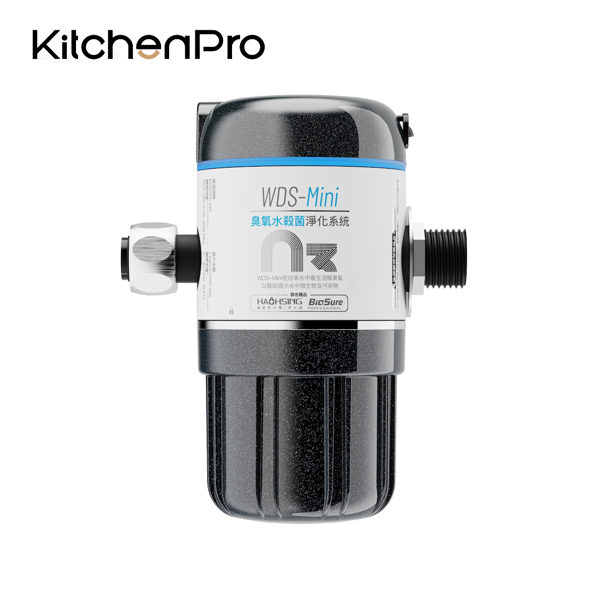 KitchenPro廚事寶 EOS7211-HX WDS-Mini 臭氧水殺菌淨化系統