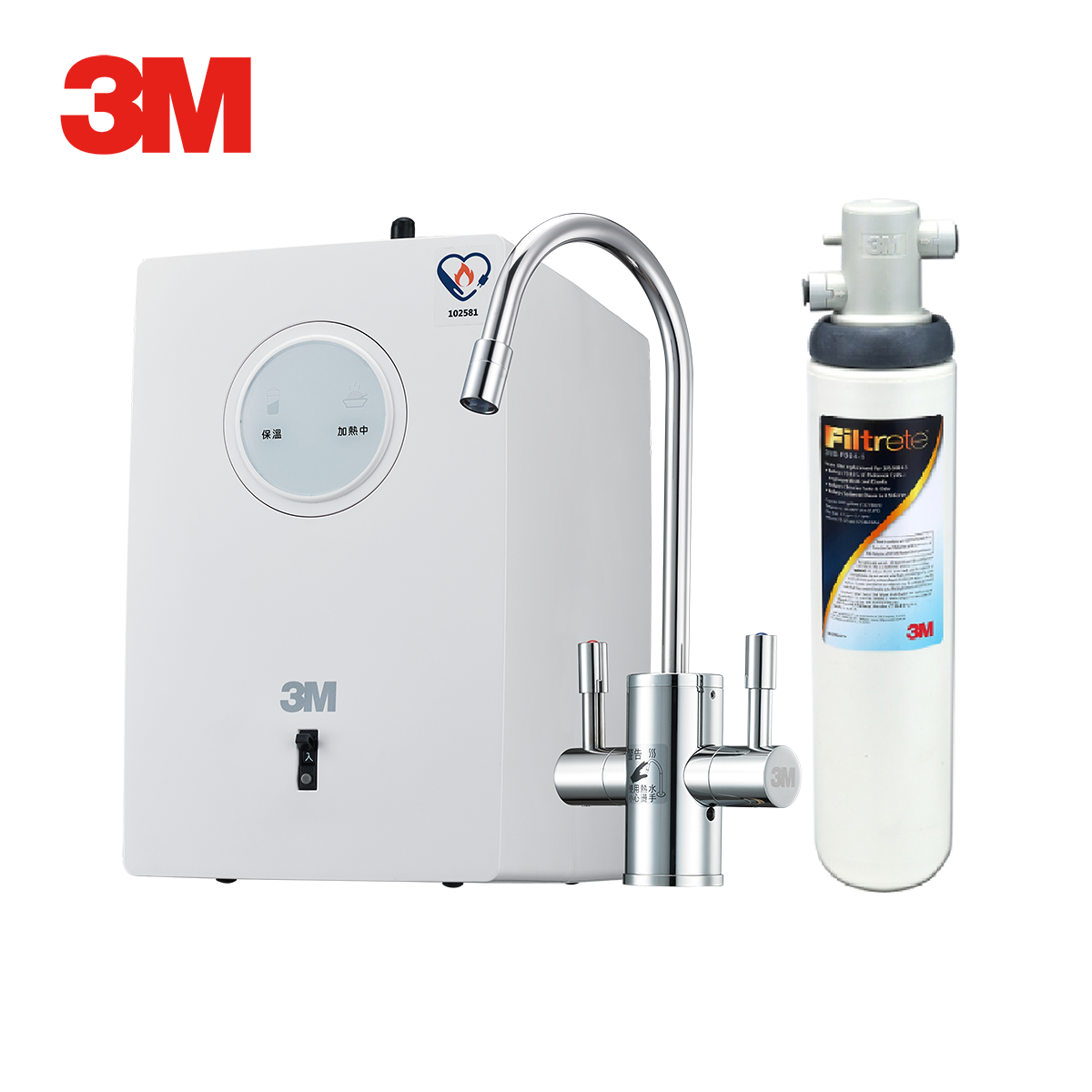 3M HEAT1000+S004 加熱器雙溫淨水組