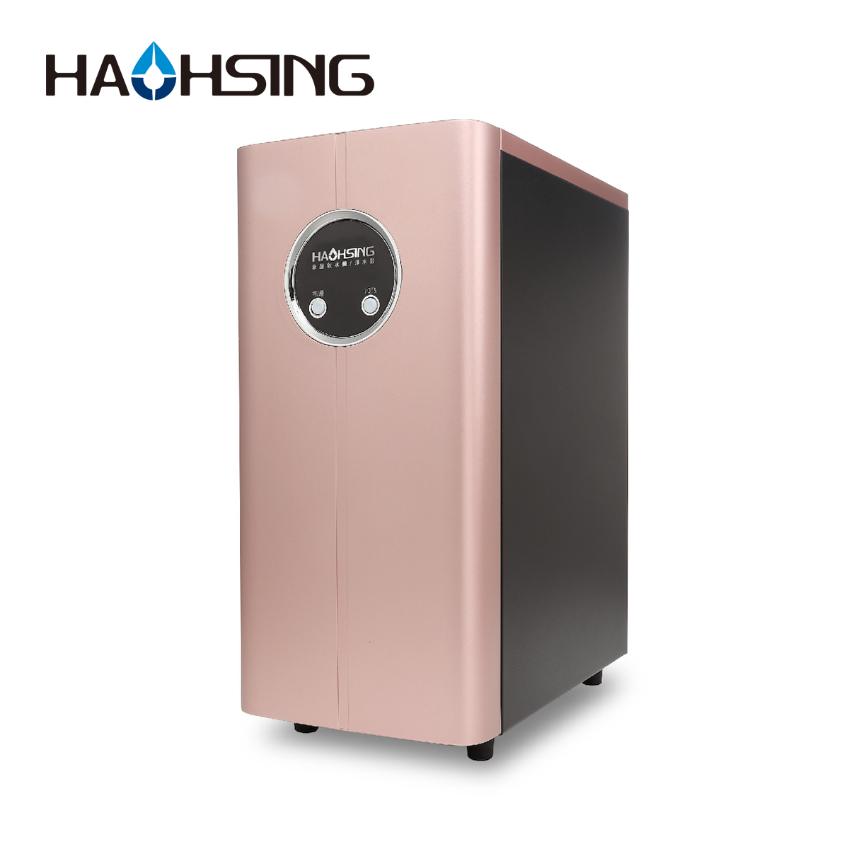 Haohsing豪星  HS-170 廚下型冷熱飲水機