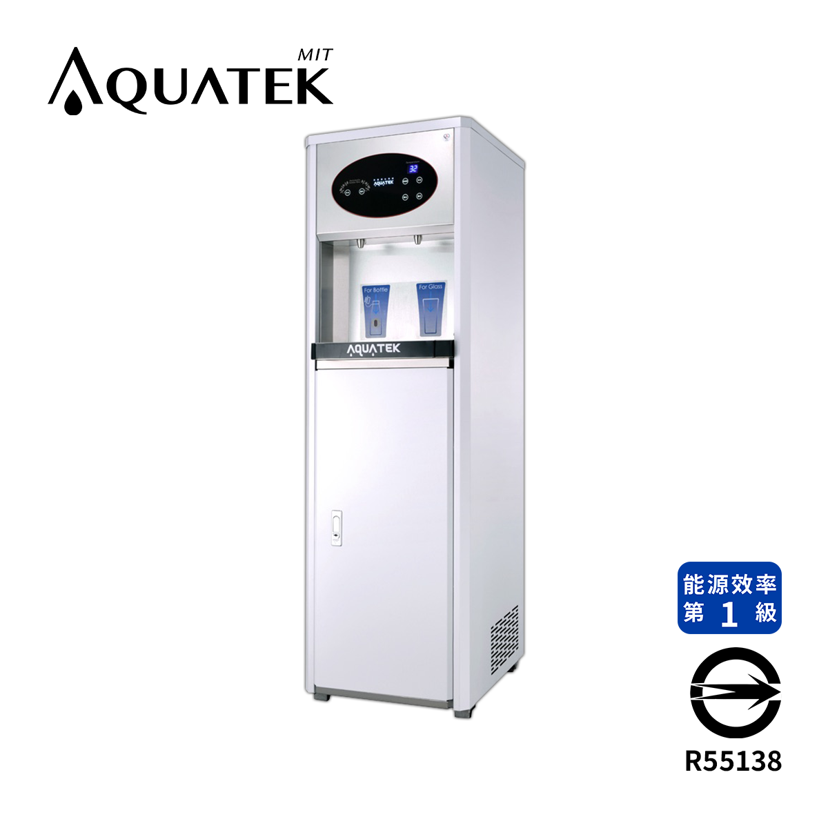 Aquatek沛宸 AQ-1323T 熱交換紅外線自動出水飲水機 -冰溫熱三溫落地型