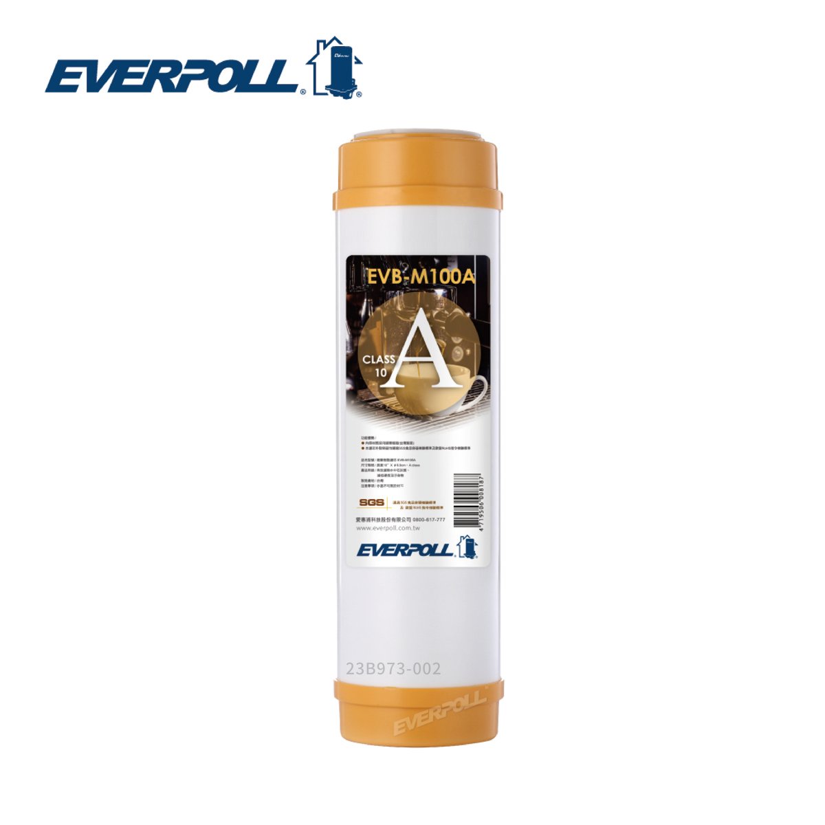 EVERPOLL愛科 M-100A 10吋樹脂濾芯
