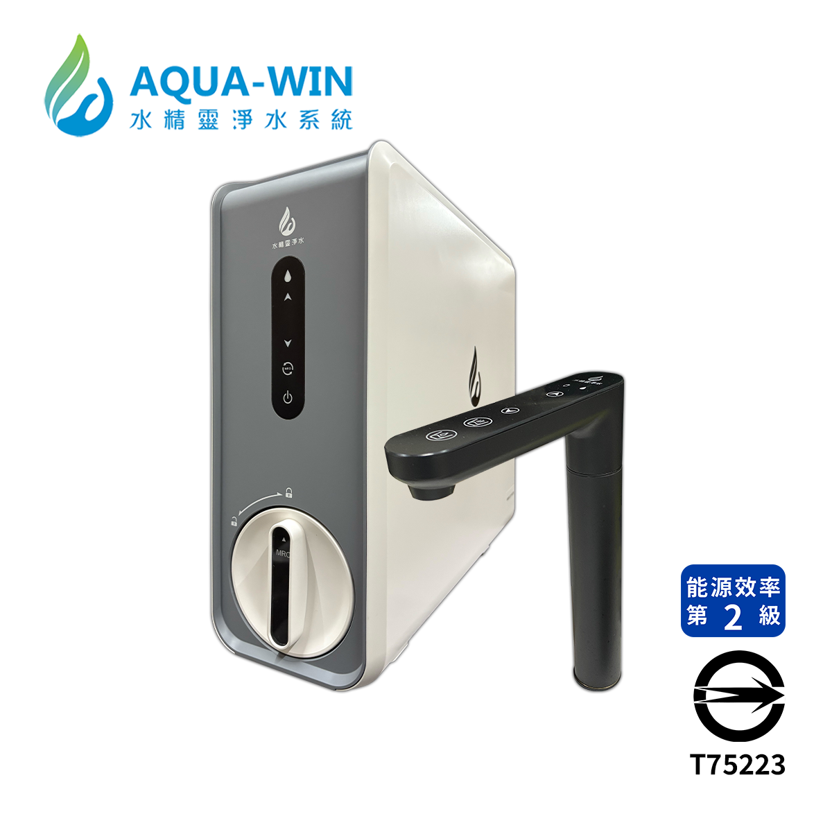 Aqua-Win水精靈 AW-600 淨熱一體機