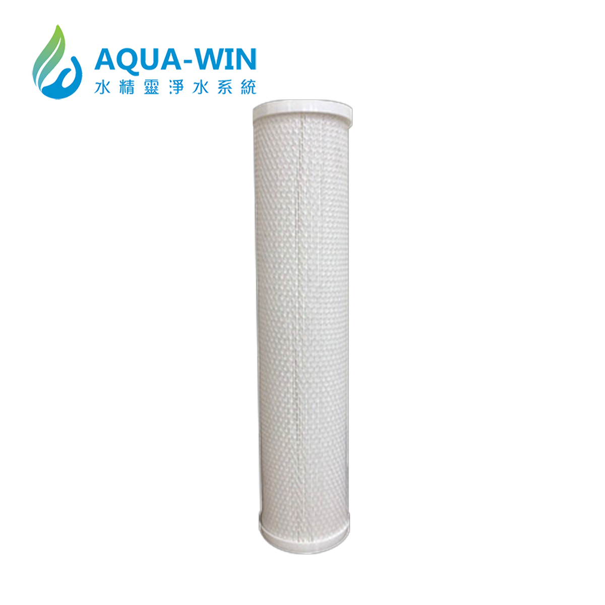 Aqua-Win水精靈 20吋BB 大胖摺疊碳纖濾芯