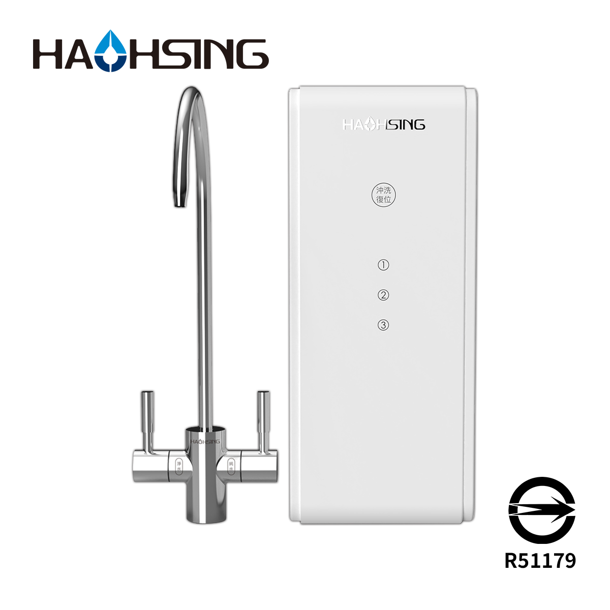 Haohsing豪星 HS-400G 櫥下型直輸RO淨水器