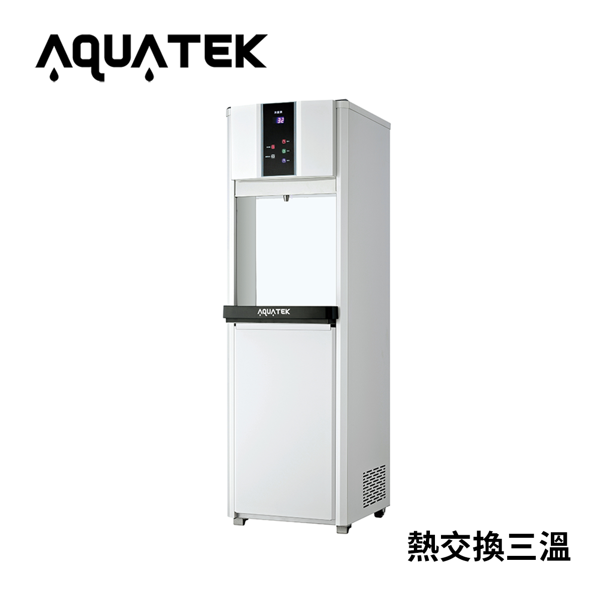 Aquatek沛宸  AQ-1523T 熱交換型-三溫觸控式飲水機  -RO冰冷熱三溫落地型