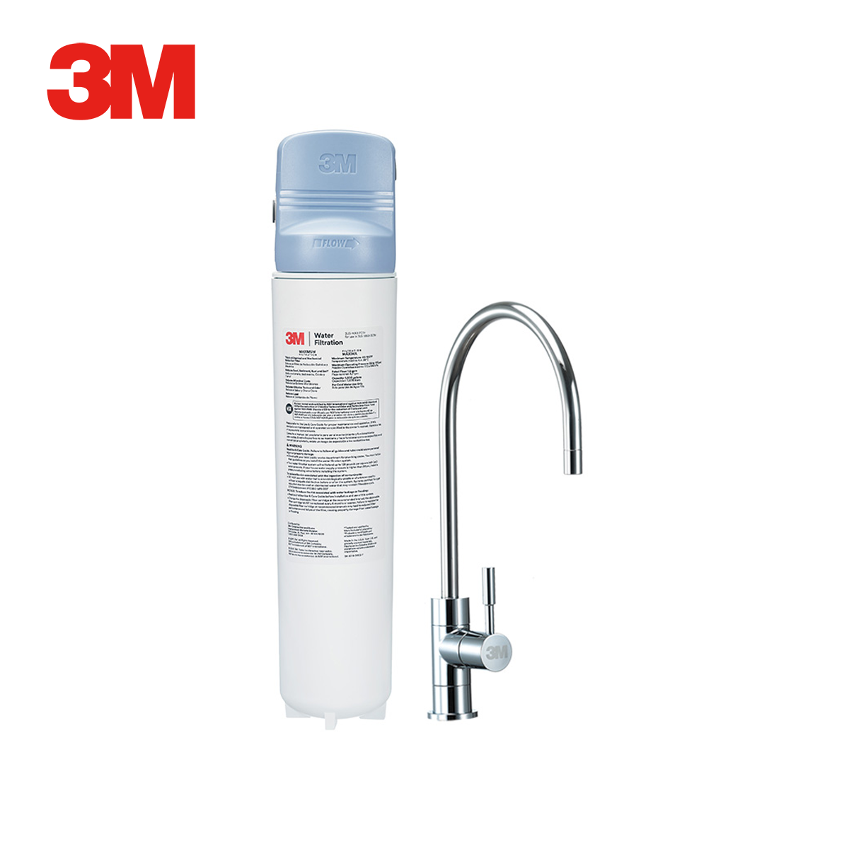 3M™ 3US-MAX-S01H 強效型廚下生飲淨水系統