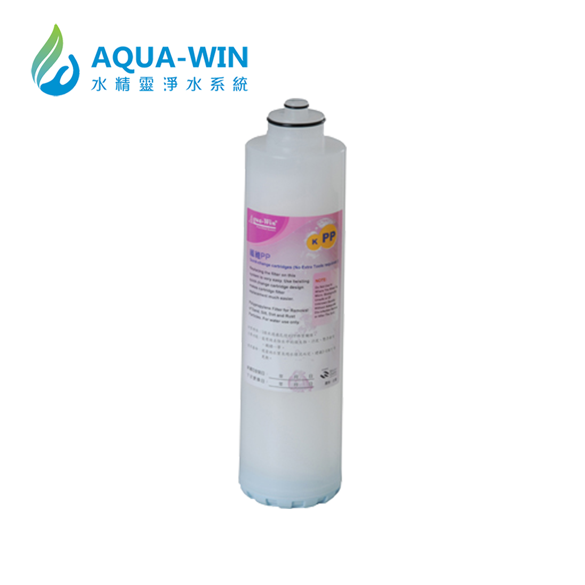 Aqua-Win水精靈 卡式PP濾芯(半透明／3個月)