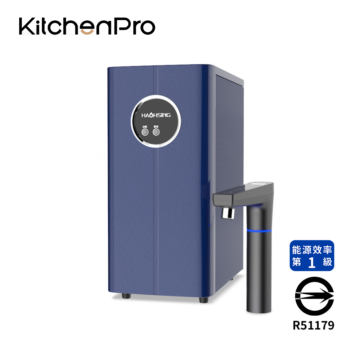 KitchenPro廚事寶 HS-M2 廚下雙溫UV觸控飲水機