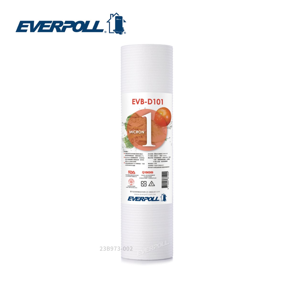 EVERPOLL愛科 D-101 10吋1微米抗菌濾芯