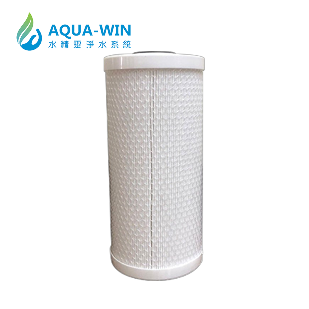 Aqua-Win水精靈 10吋BB 大胖摺疊碳纖濾芯