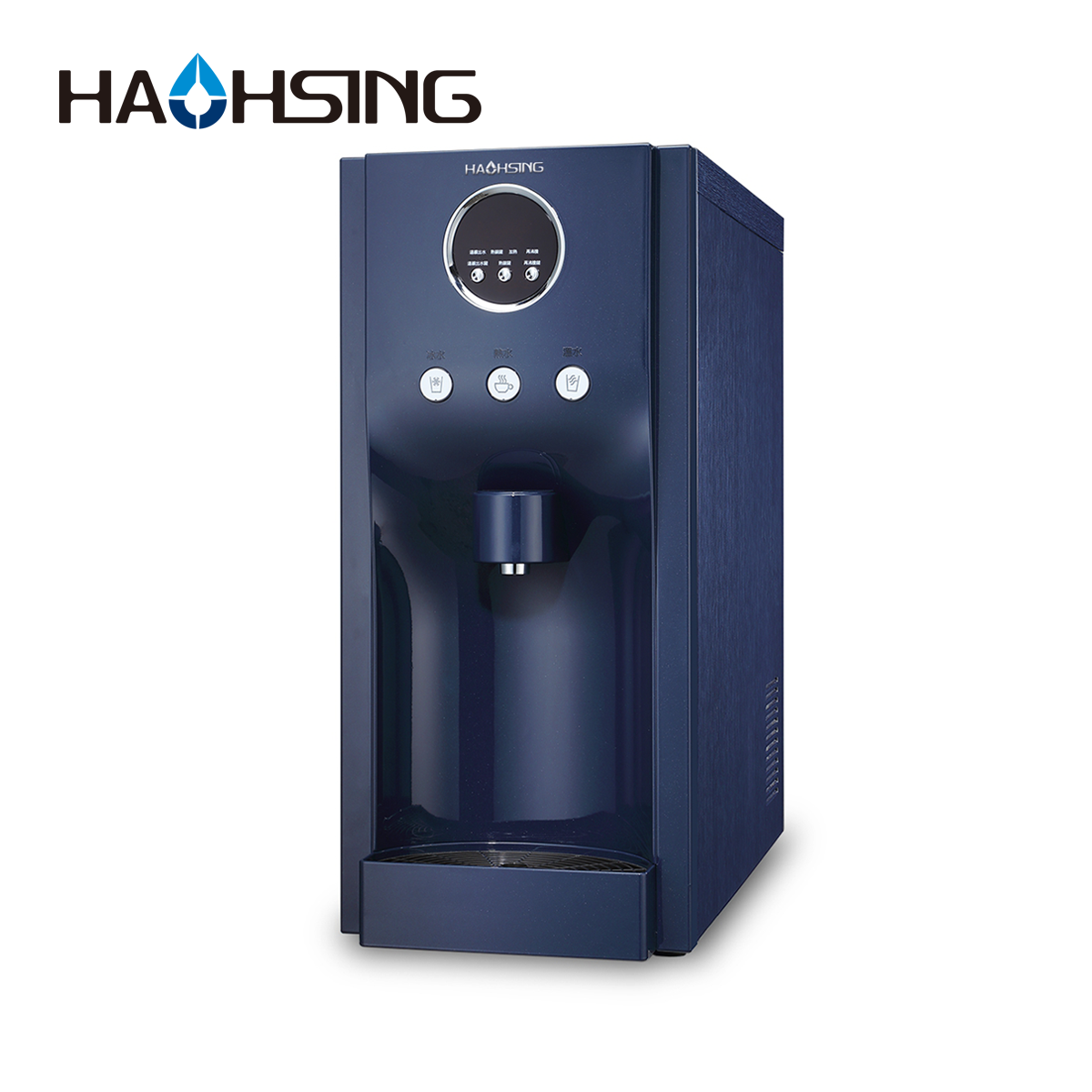 Haohsing豪星 HM-190 桌上型飲水機 -RO冰冷熱三溫桌上型 (藍、紅)