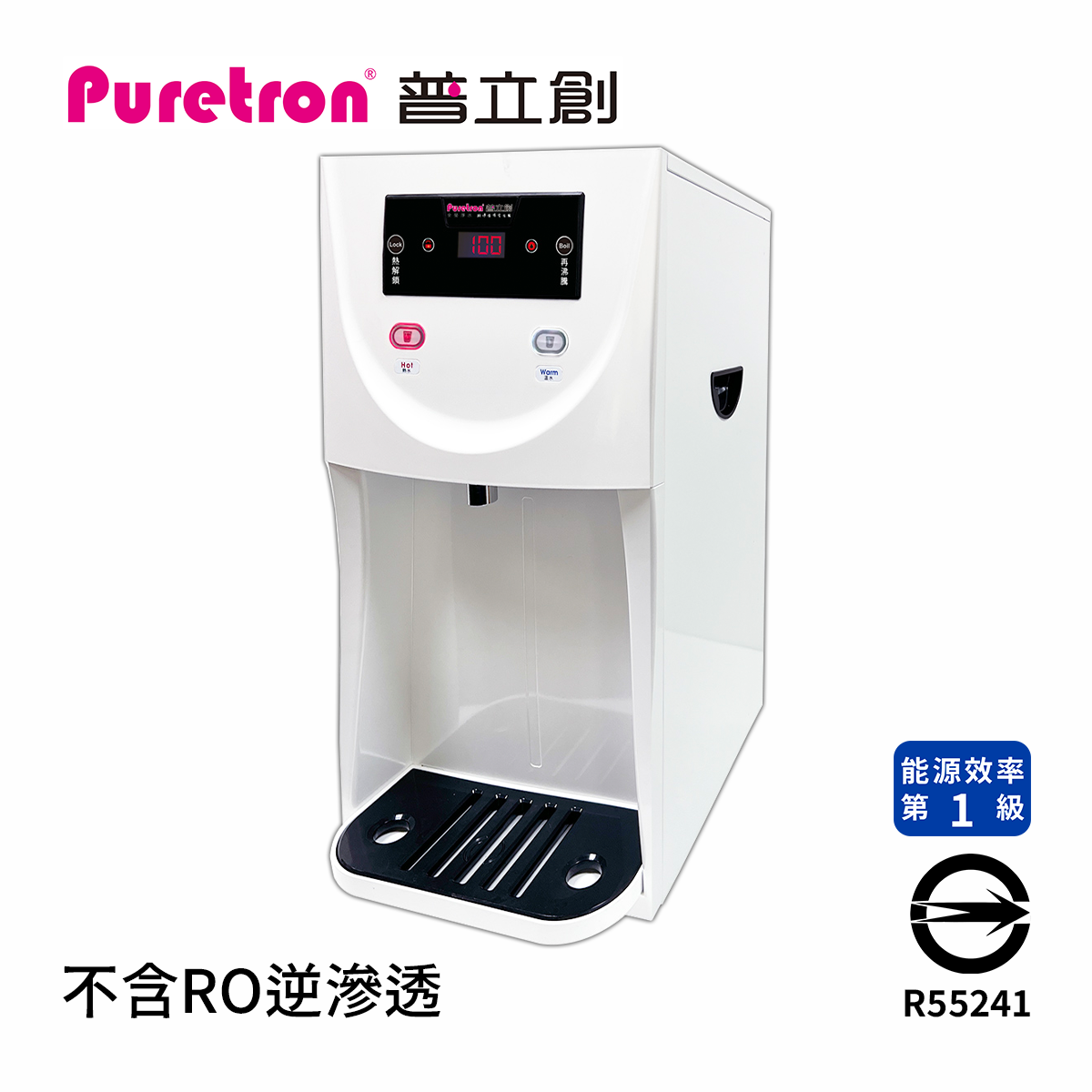 Puretron普立創 TB-2737W 桌上型二溫飲水機(不含RO)