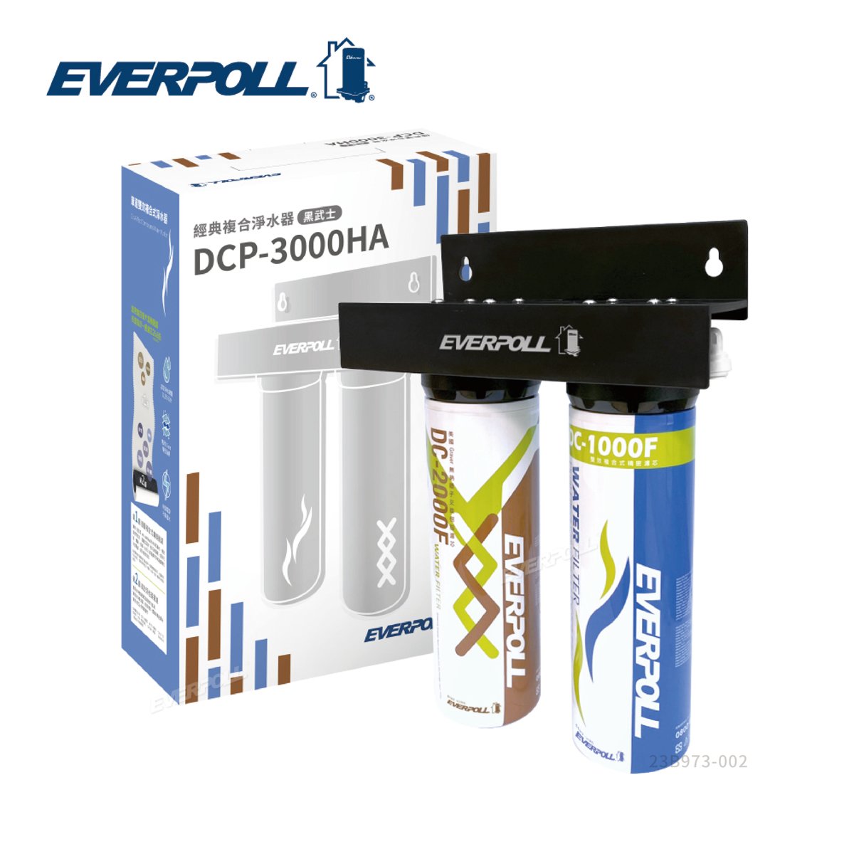 EVERPOLL愛科 DCP-3000HA 經典複合淨水器-黑武士