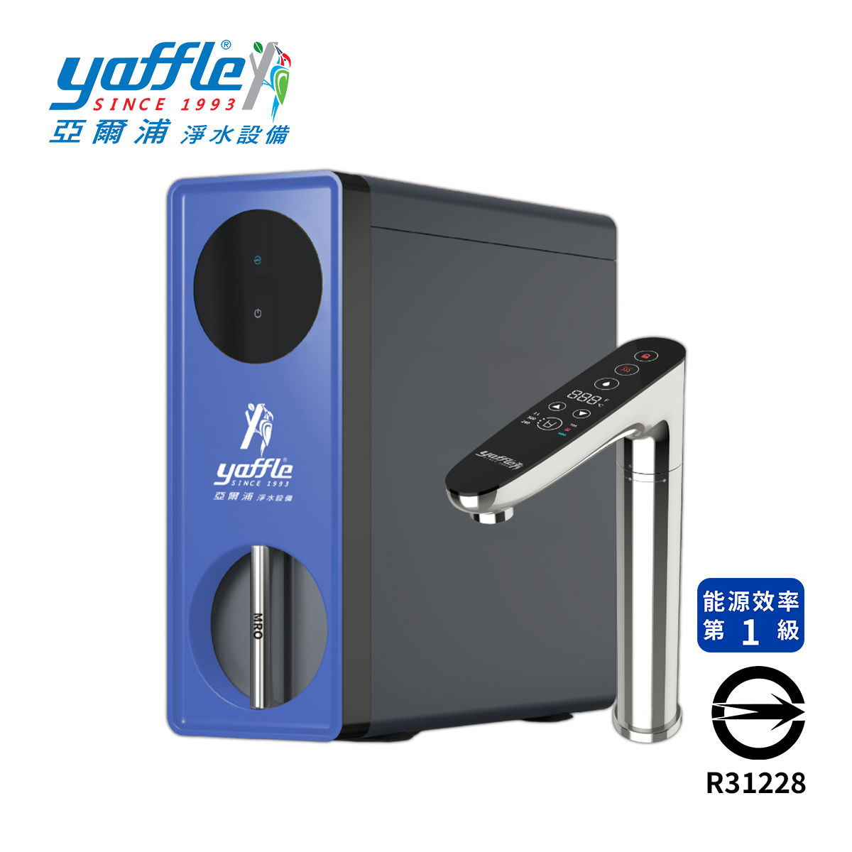 Yaffle亞爾浦 WH600 RO淨熱一體機
