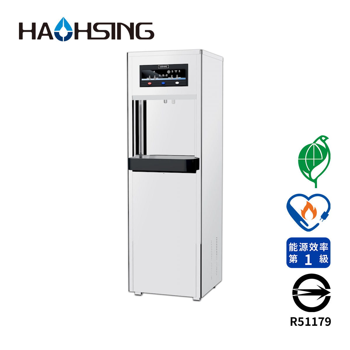 Haohsing豪星 HS-7001 程控智慧殺菌飲水機(三溫)