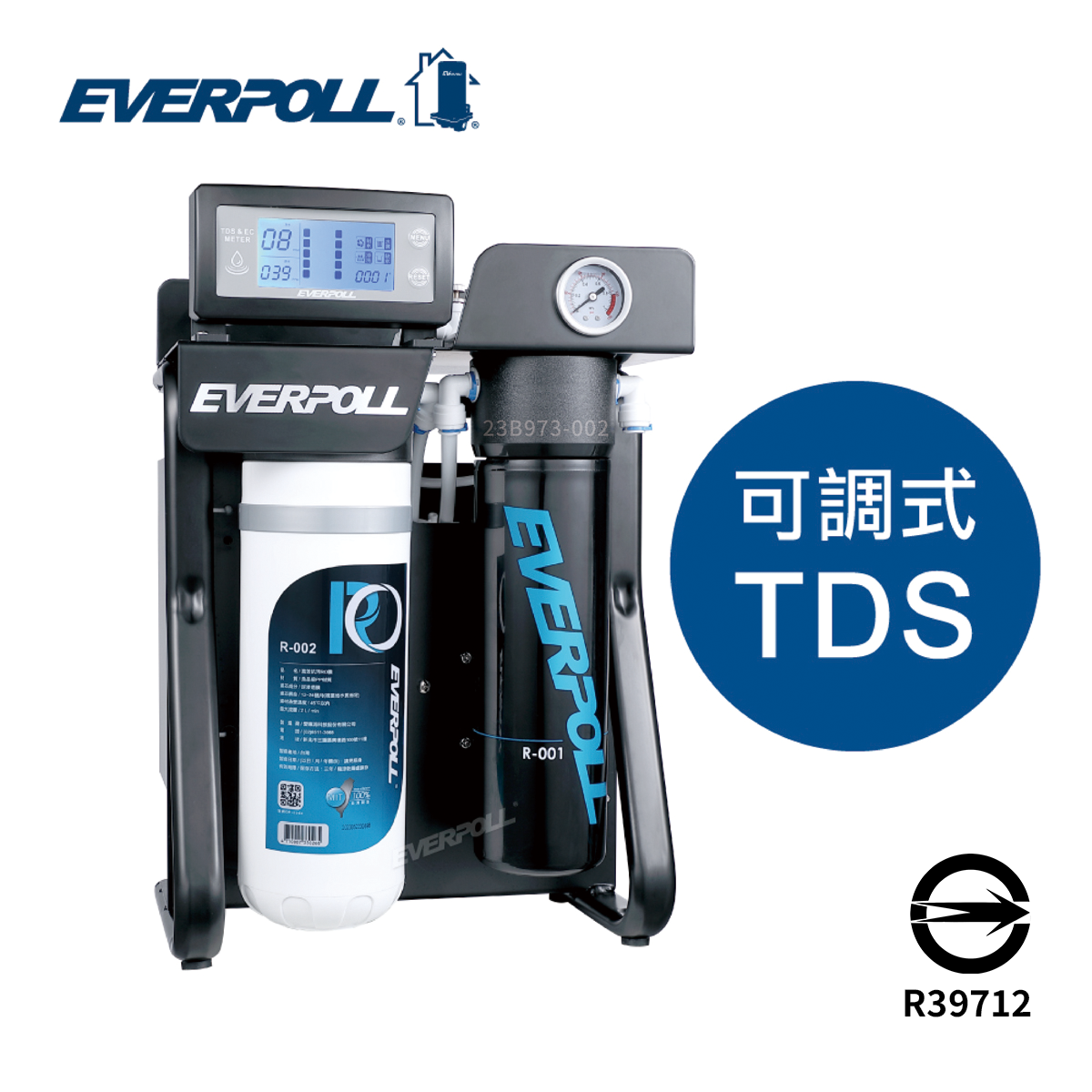 EVERPOLL愛科 RO-900S AI可調直出式RO純水機