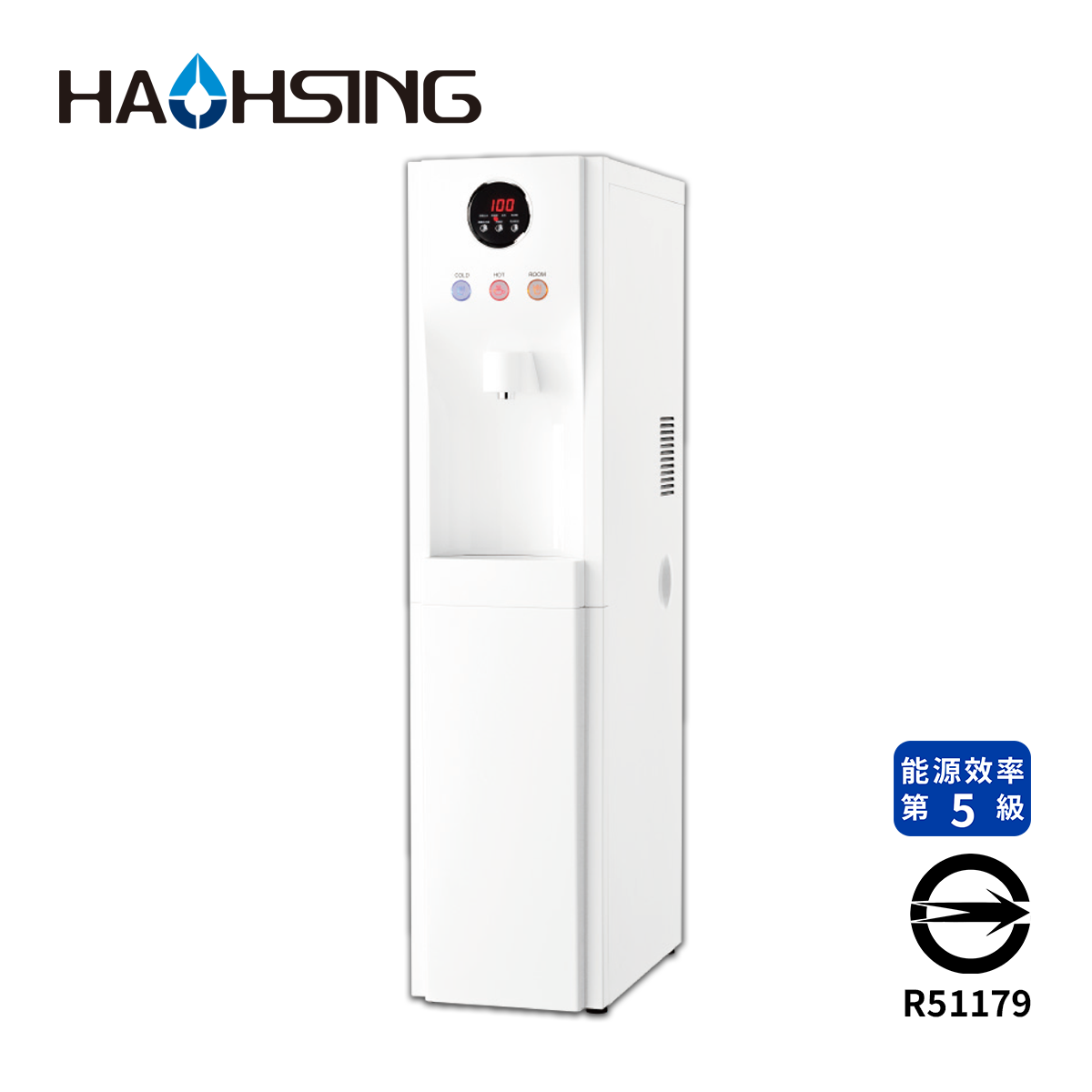 Haohsing豪星  HM-290 立地型飲水機  -RO冰冷熱三溫落地型