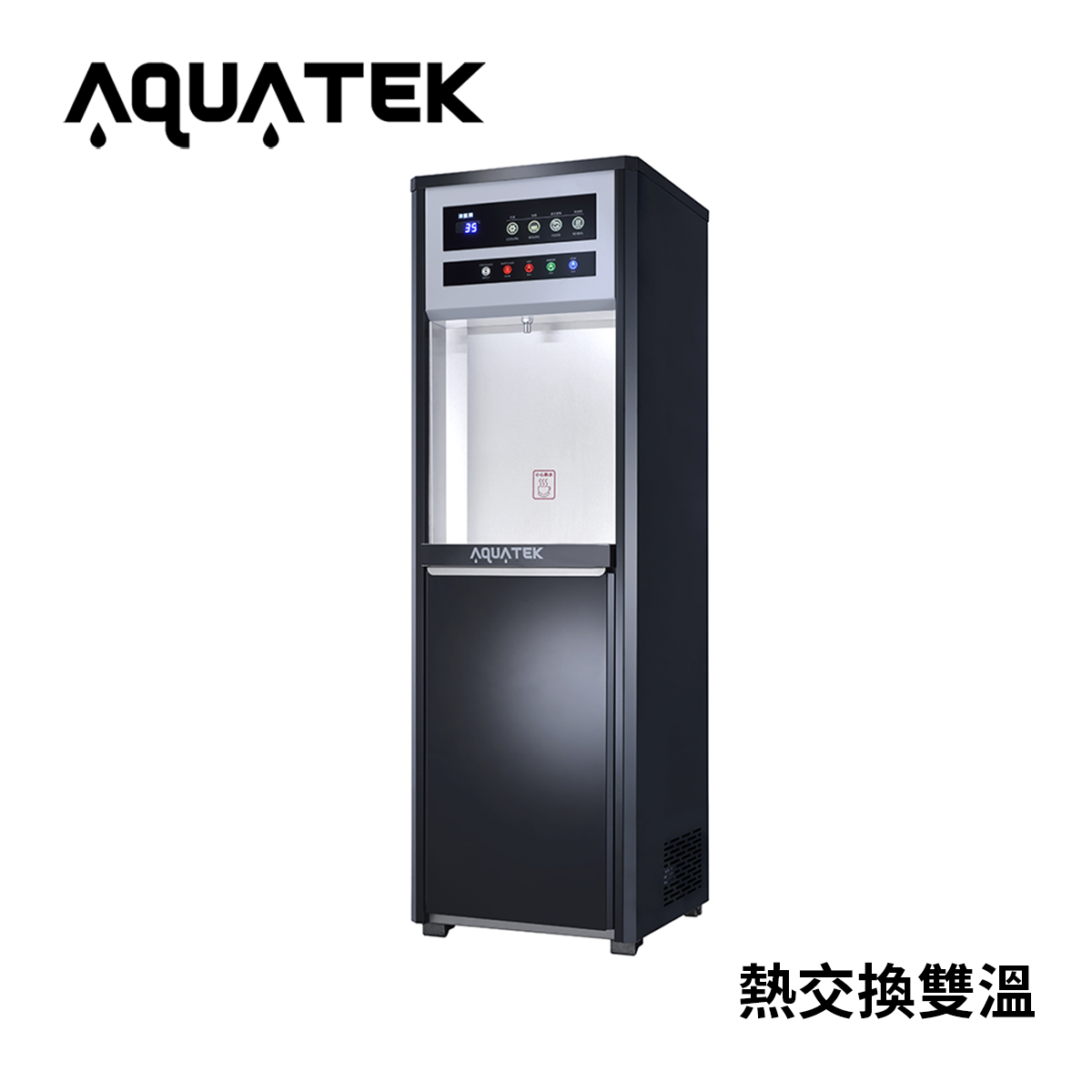 Aquatek沛宸 AQ-1122T 熱交換型觸控式飲水機 -RO冷熱雙溫落地型