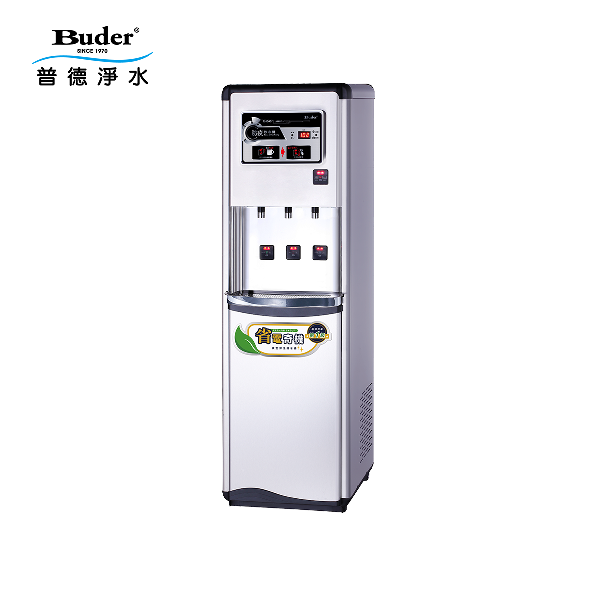 Buder 普德 BD-3071 極省電系列 標準型三溫感應式真空保溫飲水機 -冰冷熱三溫落地型