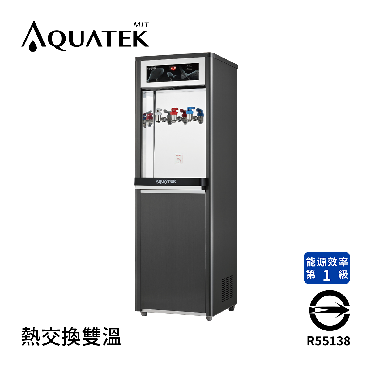 Aquatek沛宸 AQ-1222 熱交換型雙溫飲水機 -RO冷熱雙溫落地型