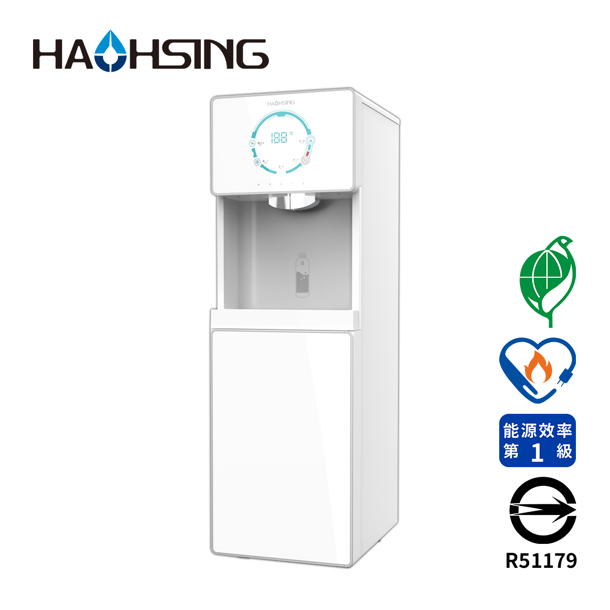 Haohsing豪星 H1-WR 智慧熱交換飲水機(銀河白) -冰溫熱三溫落地型
