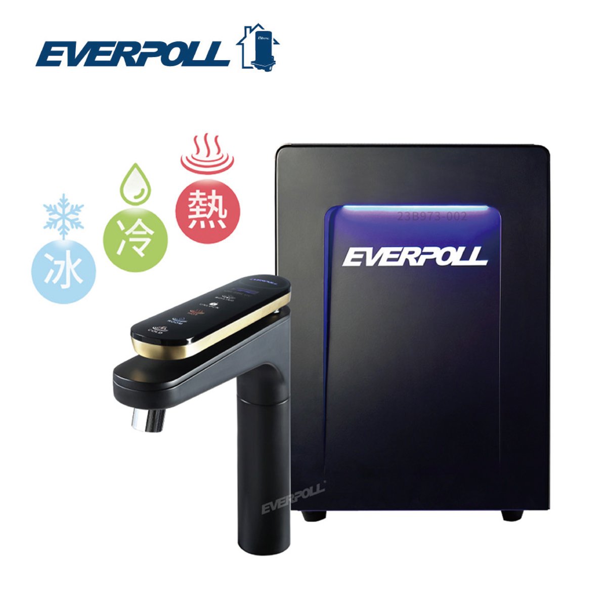 EVERPOLL愛科 EVB-398 智能櫥下型三溫UV觸控飲水機
